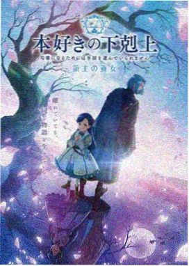 经典治愈动漫